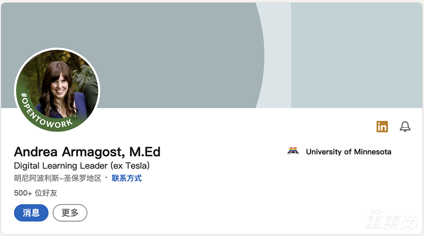 特斯拉裁了谁？