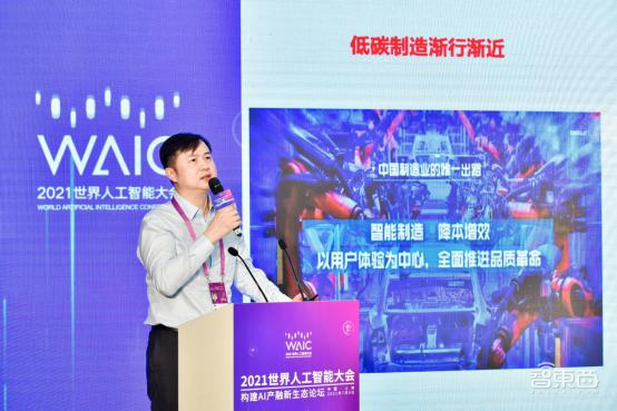 2021世界人工智能大会“构建AI产融新生态”论坛7月在沪举行