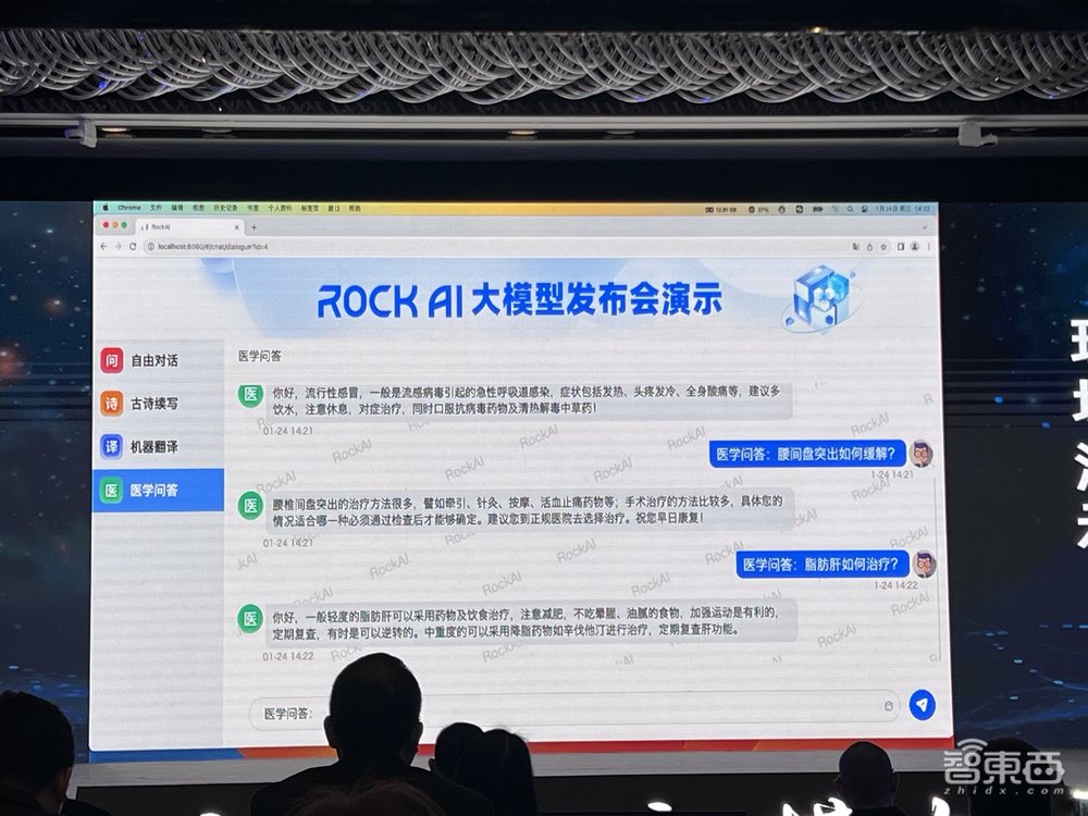 CPU可跑大模型!国内首个非Attention大模型发布,训练效率7倍于Transformer