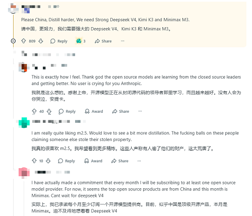 Anthropic指控中国大模型“使诈”,马斯克凶猛炮轰,海外网友贴脸开骂