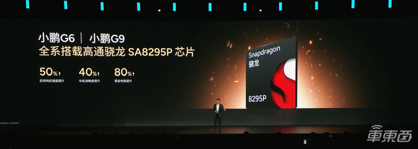 17.68万元起!何小鹏连发两款新车,拿掉激光雷达,智驾免费送