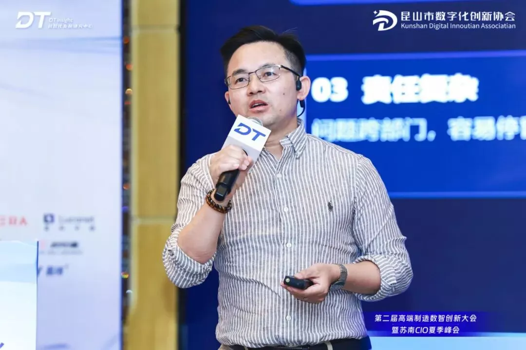 200+苏南智造先锋聚首苏州,共探制造业“范式进化” | 第二届高端制造数智创新大会圆满闭幕!