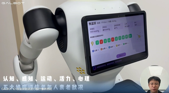 银河通用王鹤：以仿真数据为核心，把机器人送进药房、零售舱｜GTC2026