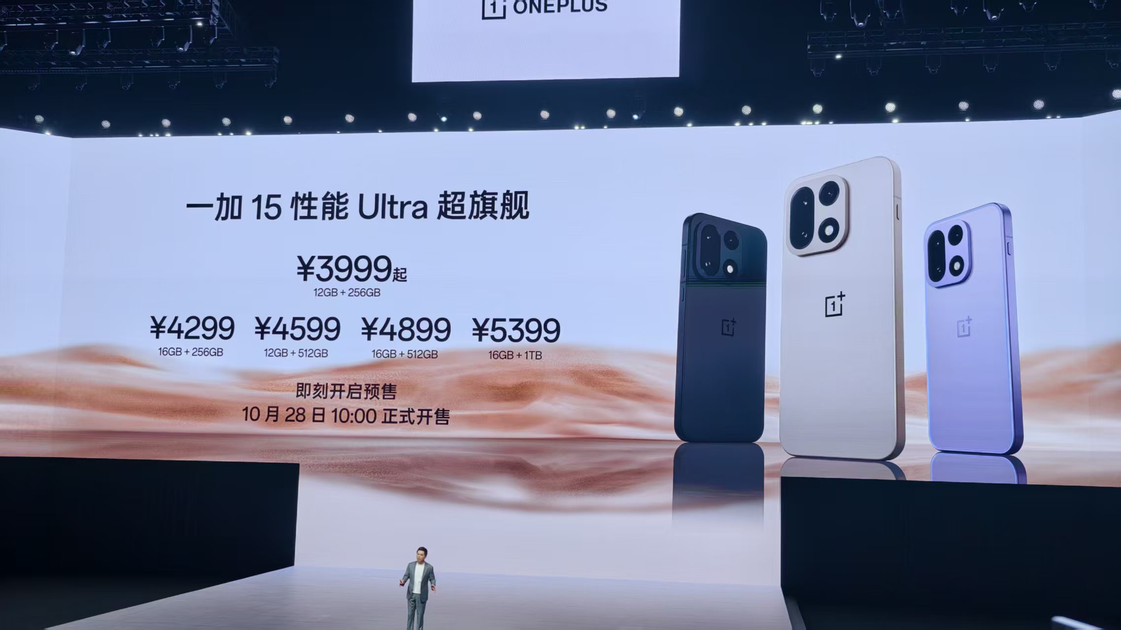 对话一加中国区总裁李杰：怎么跟OPPO打差异化，如何搞定爱玩游戏的年轻人？