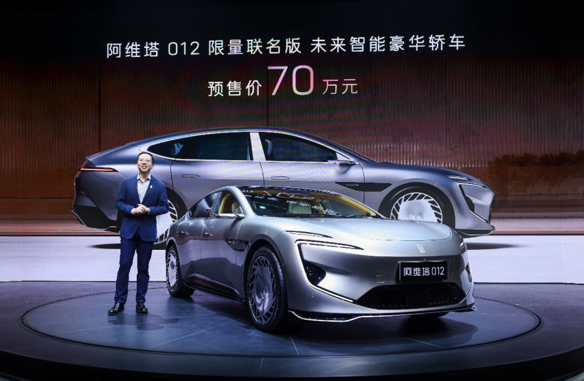 限量联名版阿维塔012亮相,预售价70万元,全球限量700台