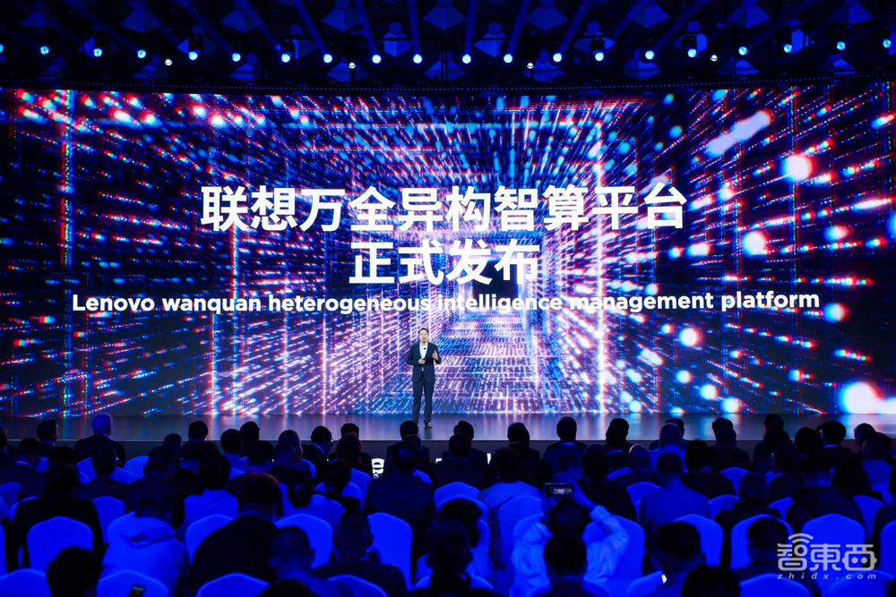 重磅!联想推出业内首款AI PC个人智能体“联想小天”,发布全栈AI成果