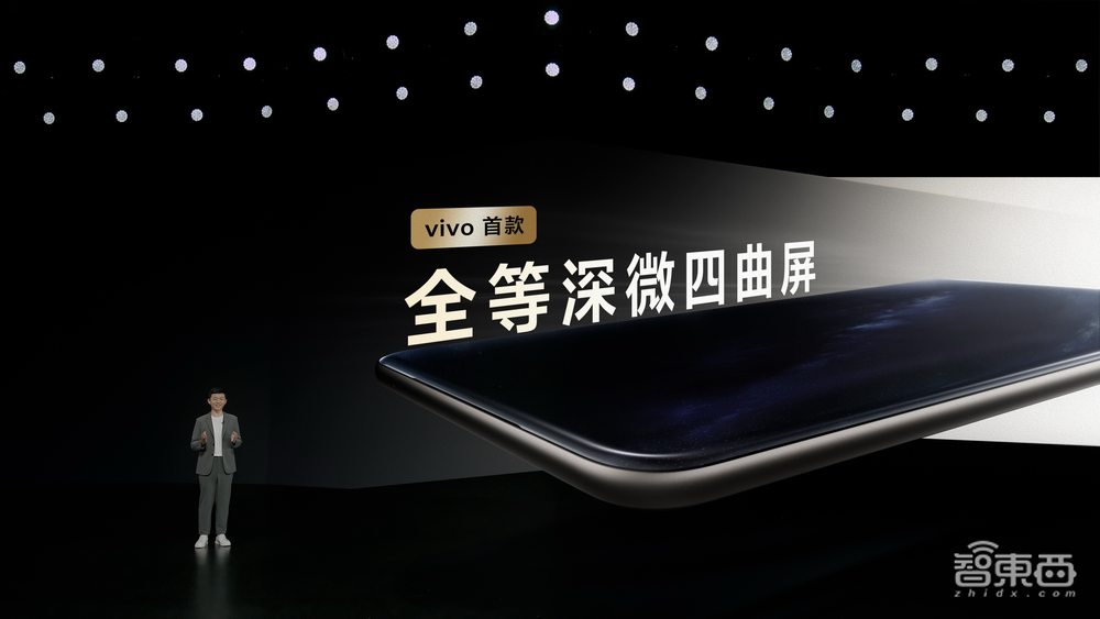 众多旗舰机技术傍身，vivo Y300 Pro搭史上最大蓝海电池，蓝心大模型加持