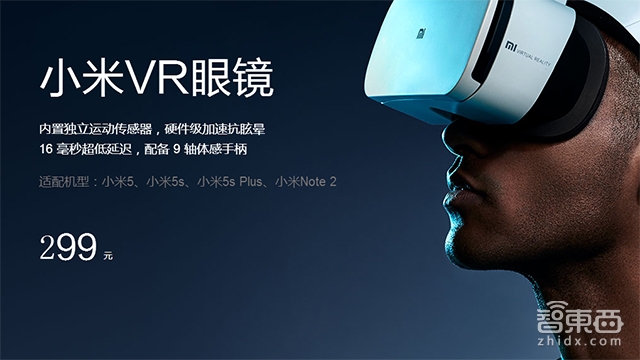 智东西晚报 新能源车补将被积分制替代 零件涨价小米乐视削减订单