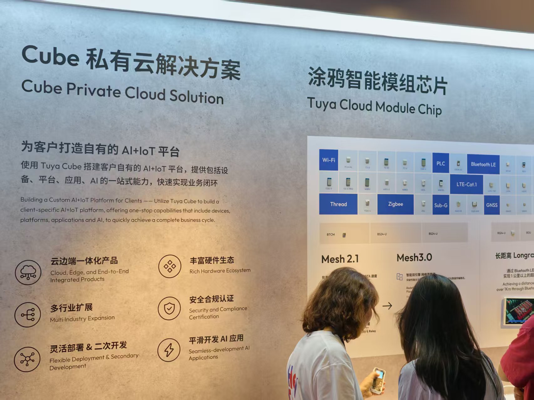 独家对话涂鸦“班长”:从AI家庭、机器人到能源,Agent时代需要生态共赢