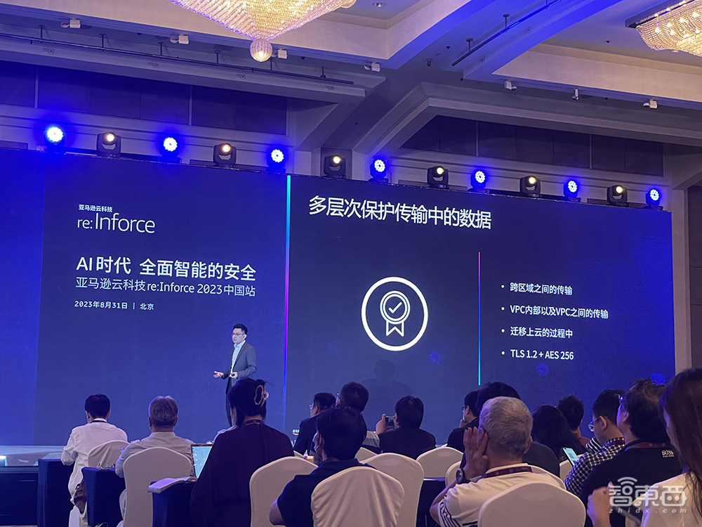 如何规避大模型安全风险?亚马逊云科技全面划重点!详解生成式AI云上安全挑战与对策