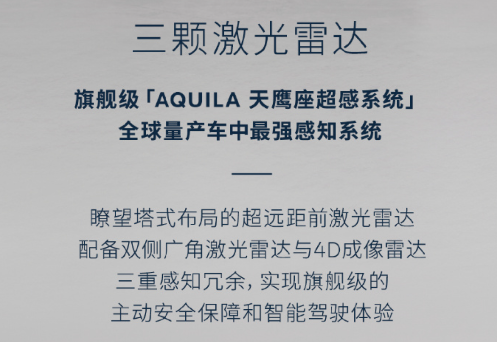 李斌豁出去了！全新ES8预售比老款便宜12万，蔚来美股大涨超10%