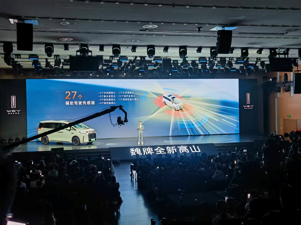 魏牌高山7 28.58万元开售！WLTC综合续航达945km，支持“车位到车位”