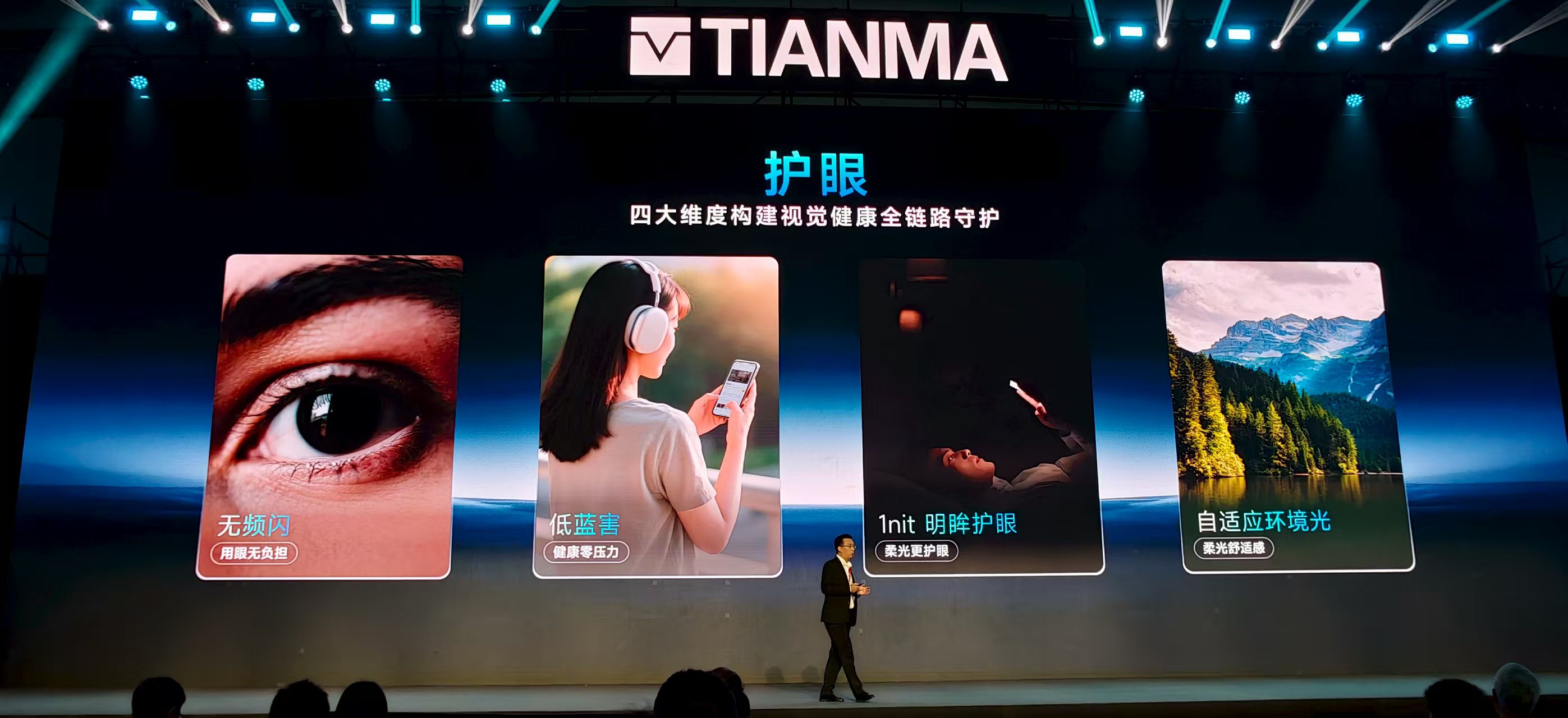 打破壁垒冲击高端，独立自主的中国OLED屏，正让全世界刮目相看