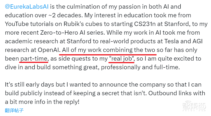 AI大神卡帕西官宣创业!办新型AI原生学校,要教80亿人学AI