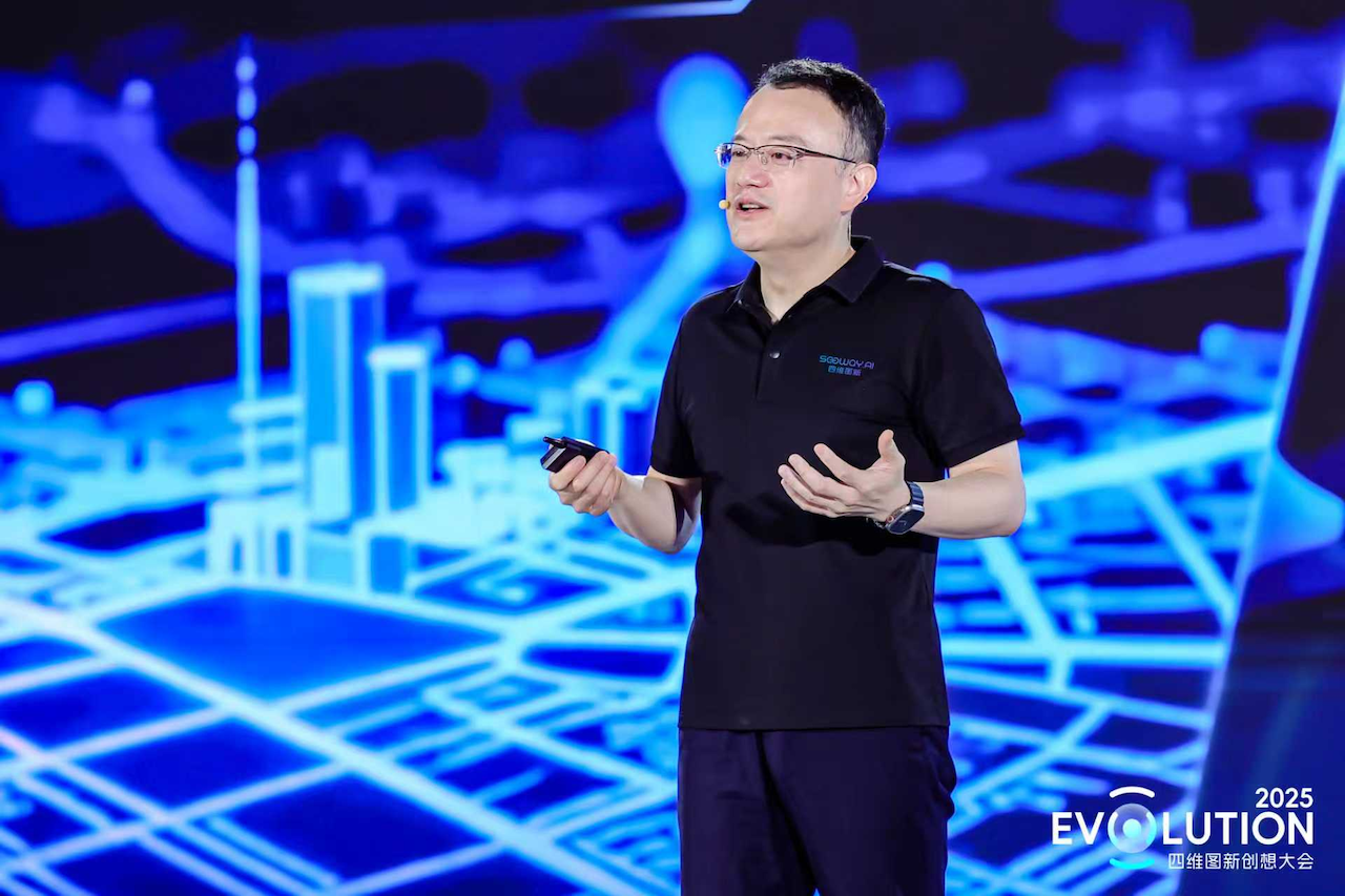 驶上AI快行道，四维图新构建“驾舱云芯”全栈智能底座