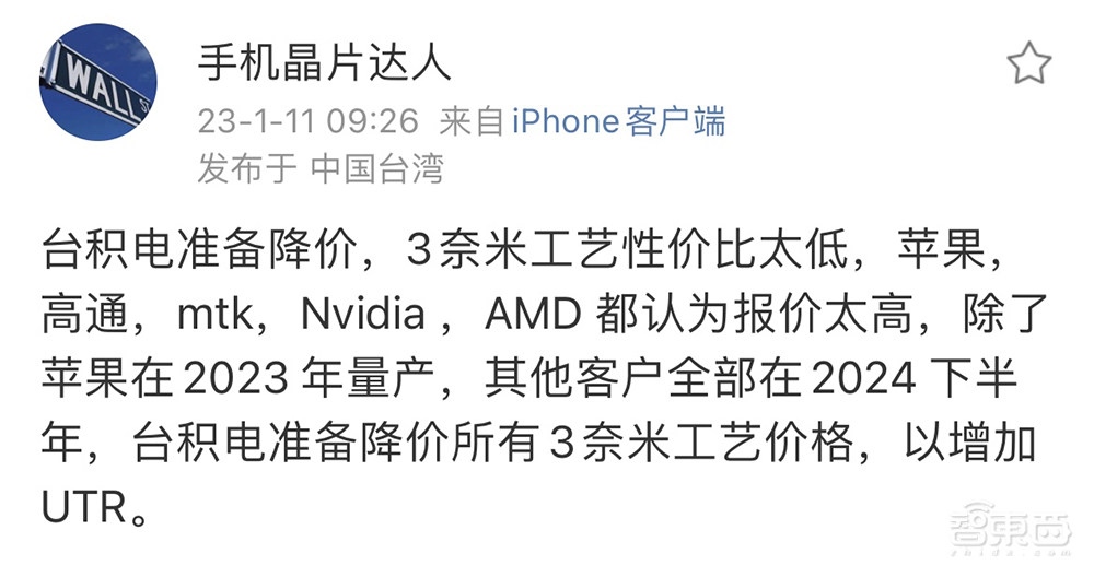 台积电强劲业绩御寒!净利润大涨78%,毛利率高达62.2%