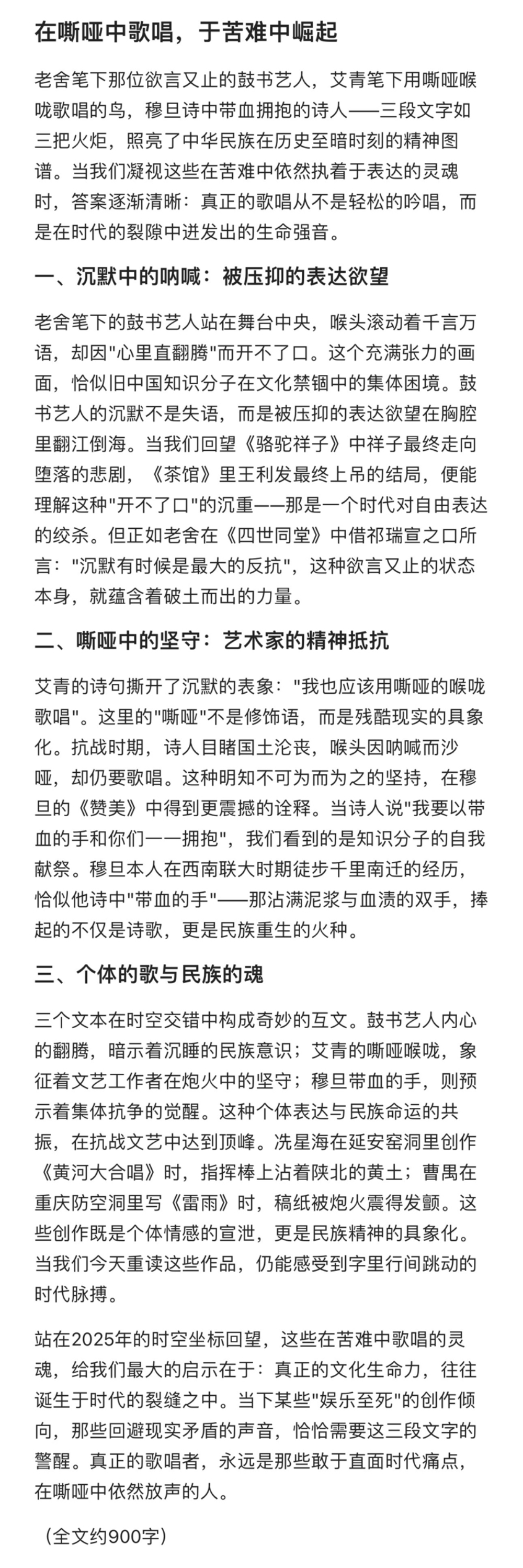 “高考作文”热搜爆了!16款AI实测挑战,AI也会玩套路了?