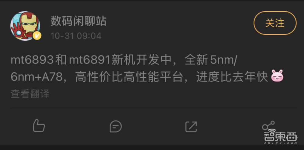 高通三星急了?5nm芯片商用战打响