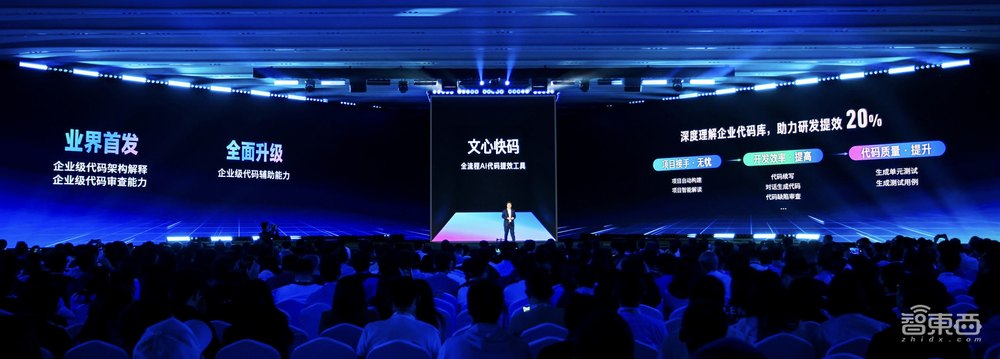 AI产业落地规模中国第一！百度智能云三大AI产品重磅升级、多项能力业界首发