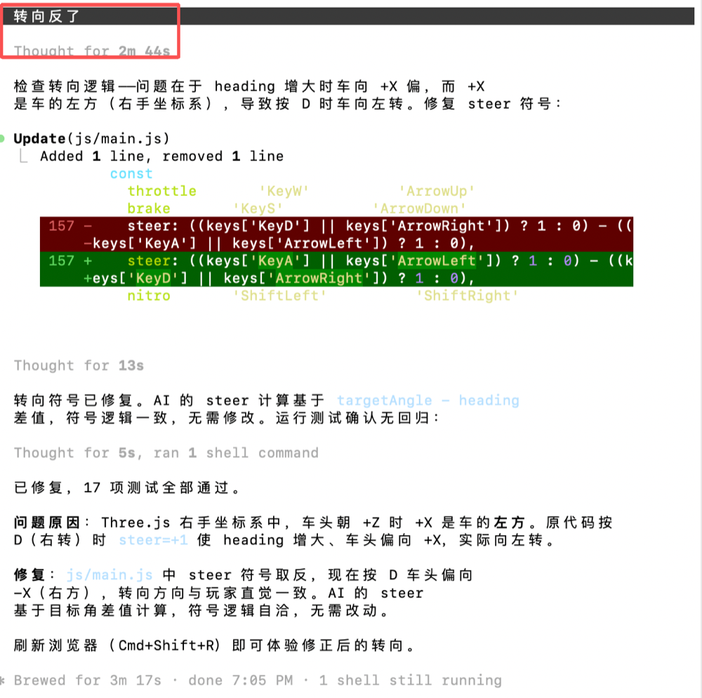 美团万亿模型悄悄上线,我用它复刻了Muse前端