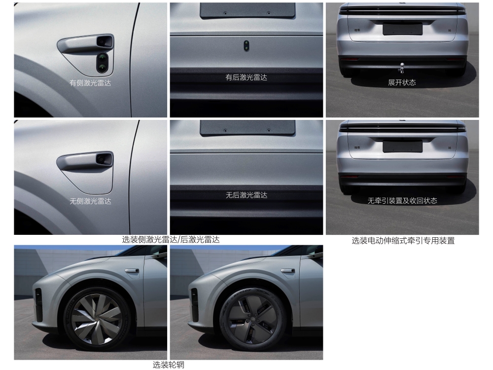 长城版“卫士”亮相，理想自研电池批量上车！9月工信部新车目录低调上线
