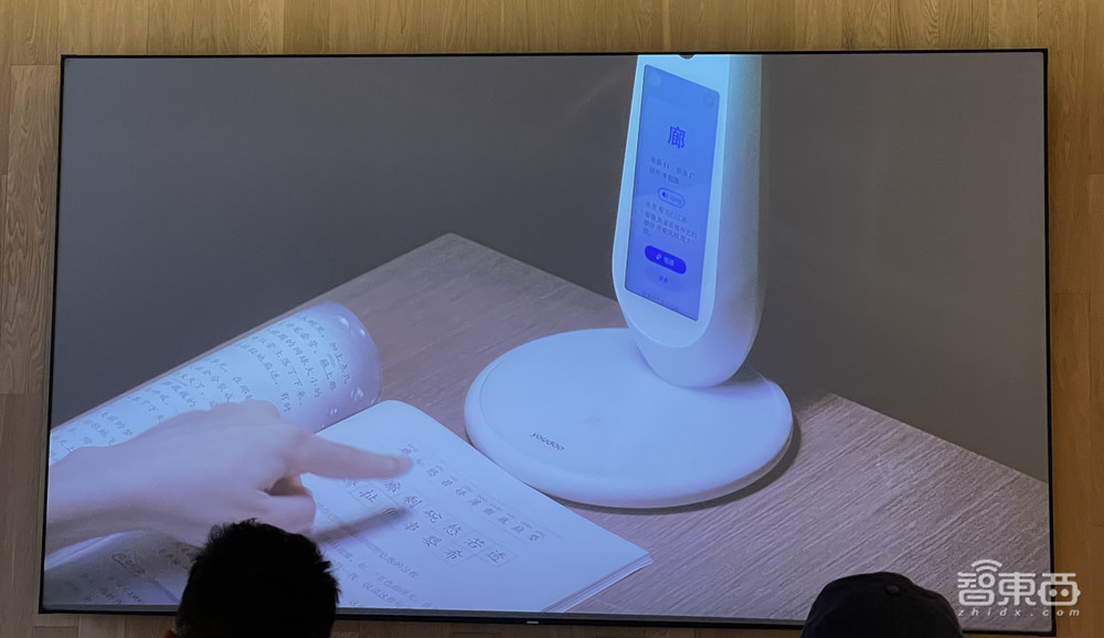 首发1699元！网易有道智能学习灯来了，能将记忆力提升近30%