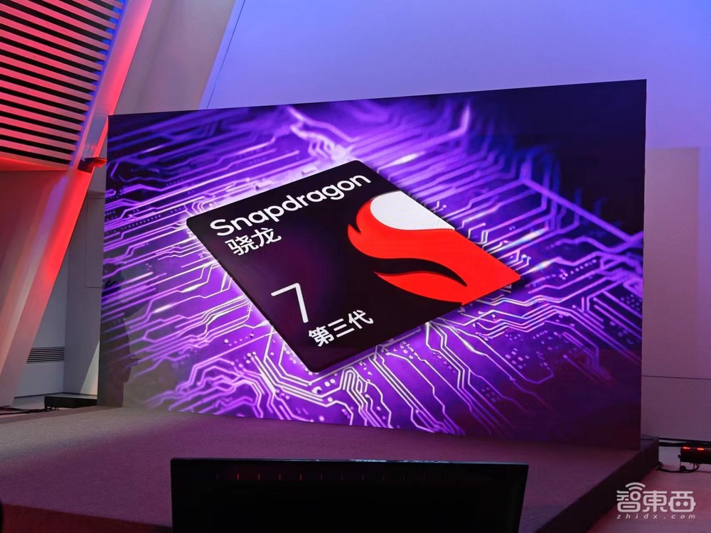 高通三代骁龙7要来了!AI性能翻倍,多项旗舰级黑科技首次落地7系