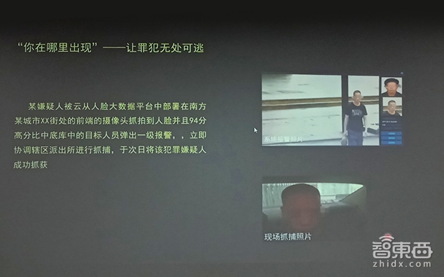 攻下80家银行，打造垂直孵化器，探秘云从科技别具一格的AI落地之路