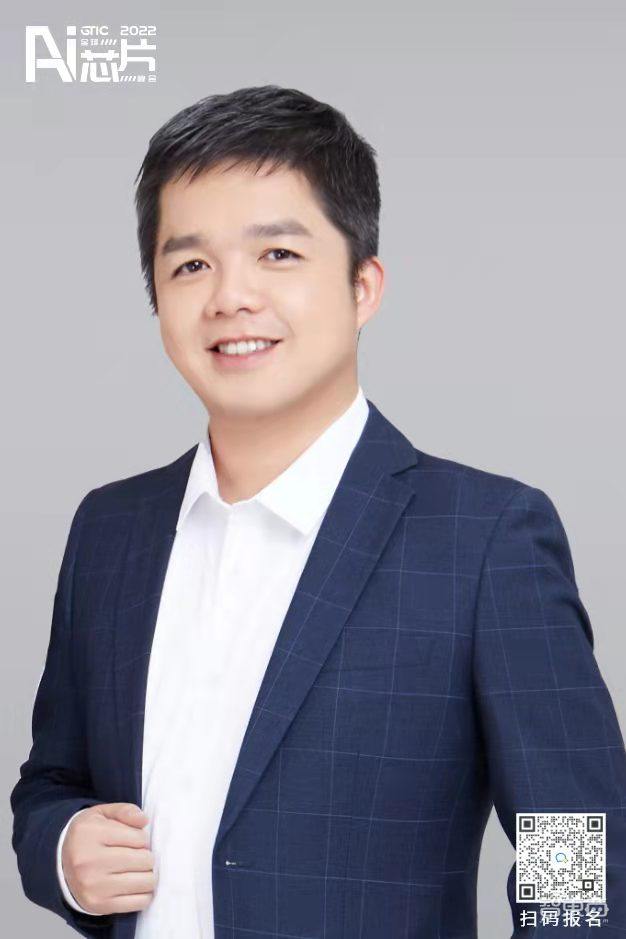 英伟达地平线Graphcore打头阵!年度AI芯片盛会首批嘉宾重磅公布