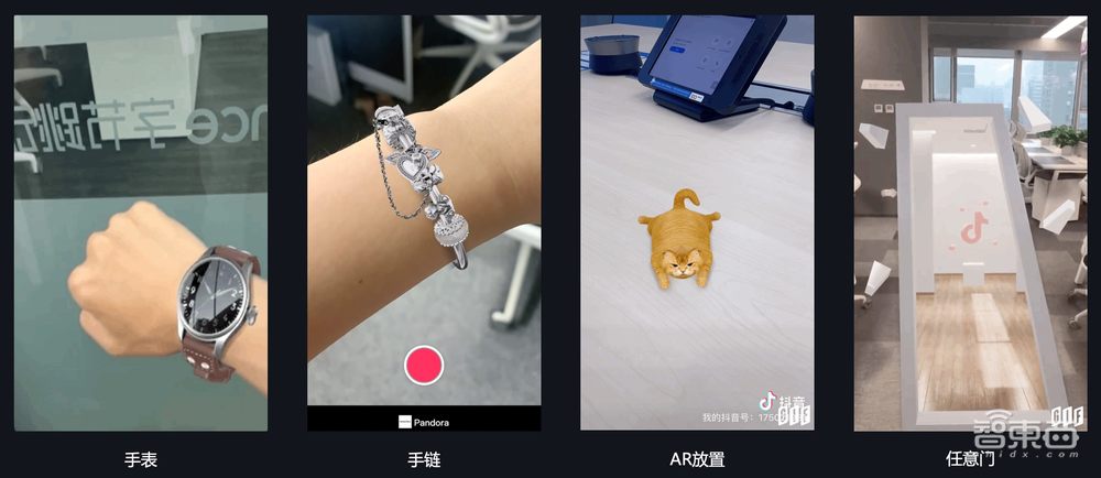 背靠抖音超6亿日活用户,火山引擎如何用AR改写“新消费时代”玩法?