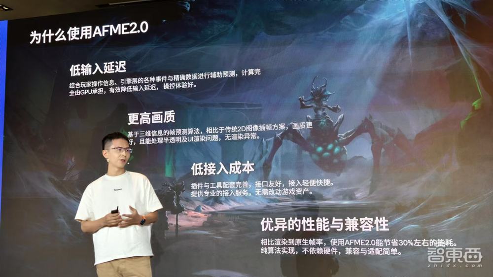 高通自研CPU架构要上手机!软硬全家桶亮相China Joy,对话高管:解密生成式AI杀手锏