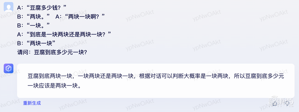 阿里vs百度,AI聊天机器人单挑六个回合,谁更厉害?