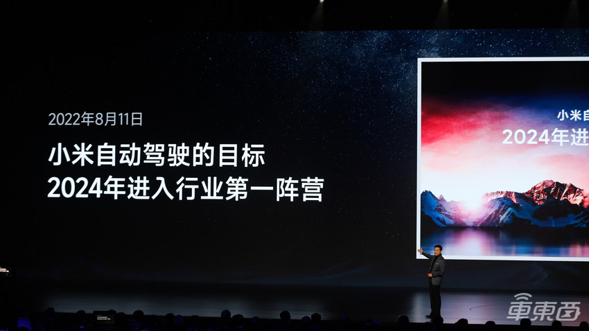 零百加速2秒级!小米汽车SU7发布,雷军:9.99万就别想了【三小时发布一文看尽】