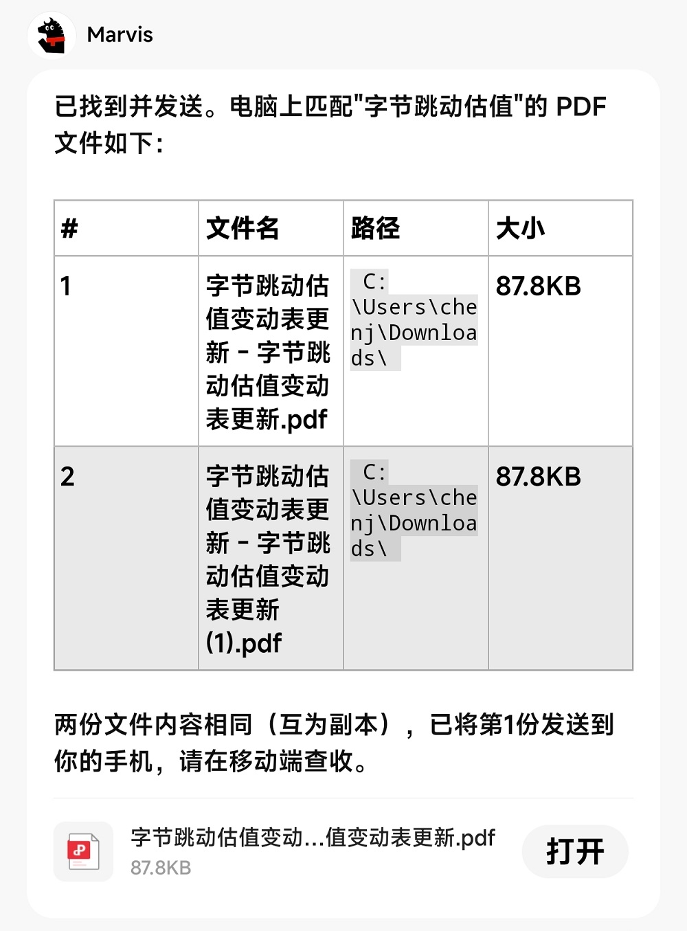 腾讯造了个“贾维斯”：替我签到改配置，还会打盹上厕所，一手实测来了