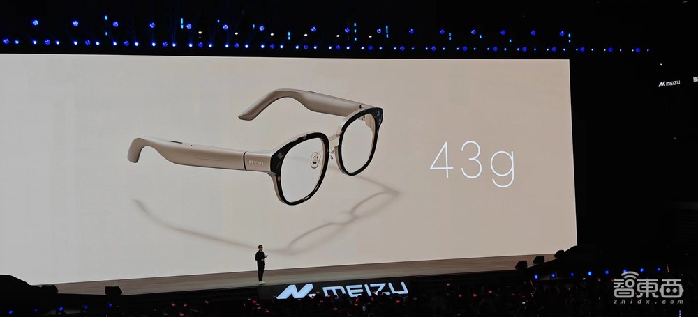 魅族首款AR眼镜来了！首发“定制车计划”，首秀AI大模型，三代骁龙8旗舰机3399元起