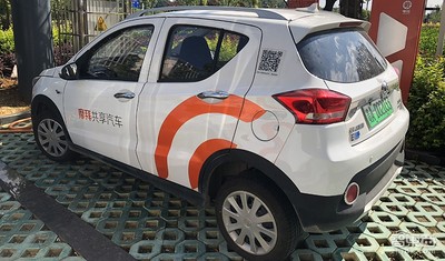 实测摩拜汽车！3小时50元 比骑单车还简单