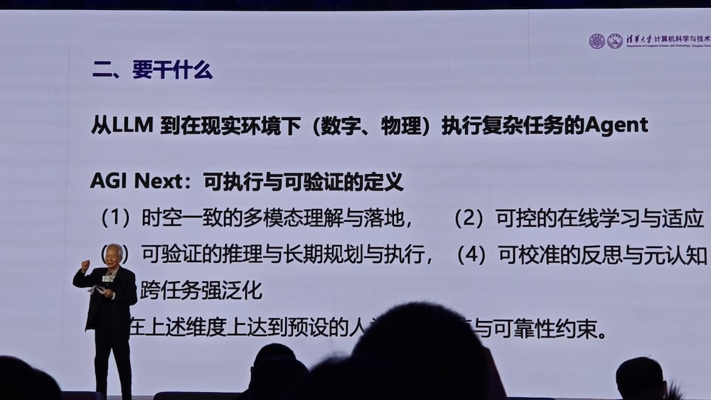 今天，唐杰、杨植麟、林俊旸、姚顺雨同台交锋！聊透了2026年AI的重点