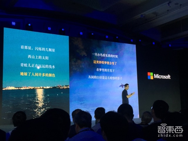 微软AI大会：小冰早就能给用户打电话 还能让孩子成为故事的“主人公”