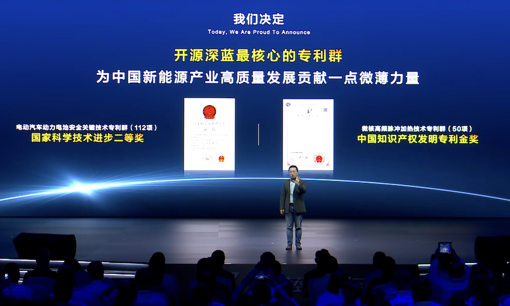 最便宜的“9系”新能源来了！深蓝S09限时20.49万起售，华为全家桶上车