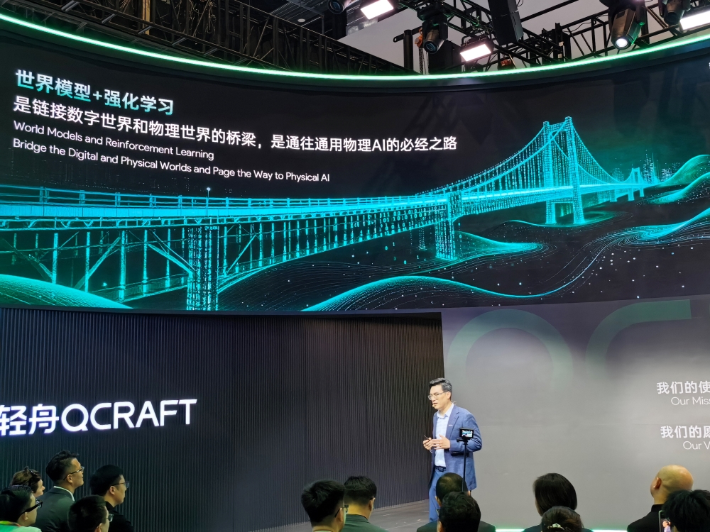 轻舟智航北京车展“放大招”！押注物理AI，大算力城市NOA、世界模型、Robotaxi都来了