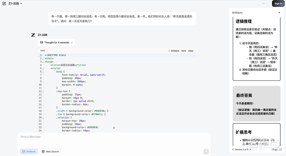 “大模型六小虎”首个IPO,来了!
