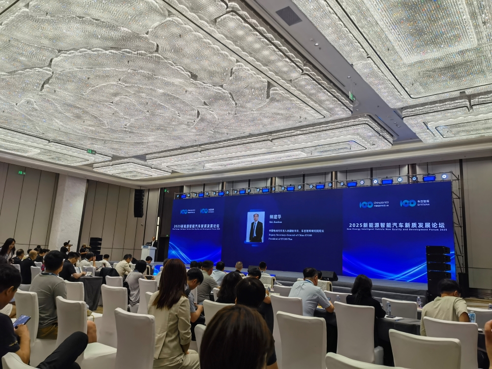 车圈大佬共话智能化竞争：中国L2渗透率已超50%，2030年L3、L4迎来规模化窗口期