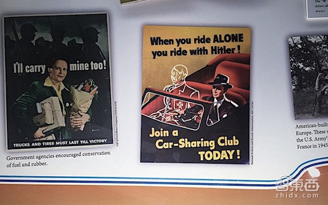 智车之路 | 二战时就在搞共享出行!福特智能出行历史起底