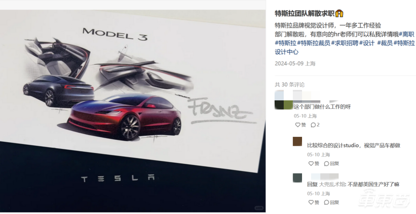 马斯克裁错人了！特斯拉请回超充员工，投36亿加速建充电桩