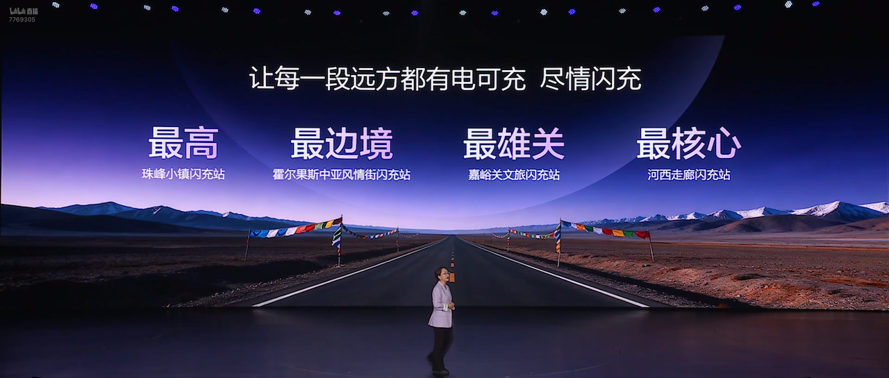 15.38万起！方程豹钛3闪充版上市，充电速度、续航双提升