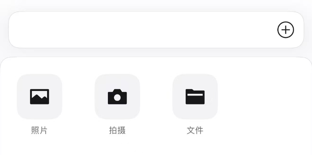 正确使用微信“小微”的12个姿势