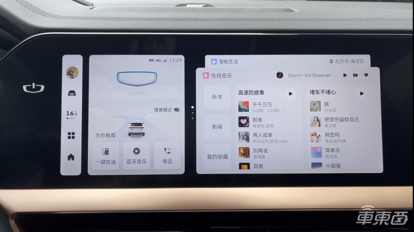 体验全球首款7nm汽车芯，能让车机赶超手机吗？