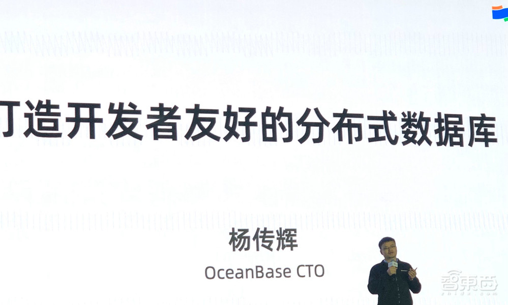 OceanBase公布四项开发者友好实践,推出OceanBase 4.1版本