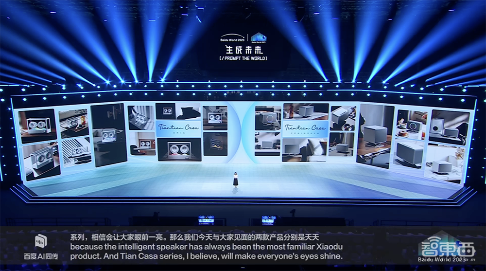 硬刚GPT-4！百度文心大模型4.0开启邀测，10余款AI原生应用炸场，国家跳水队站台