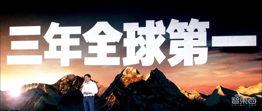 雷军3小时万字演讲精华！三年冲击全球第一，大秀万元机器狗“铁蛋”